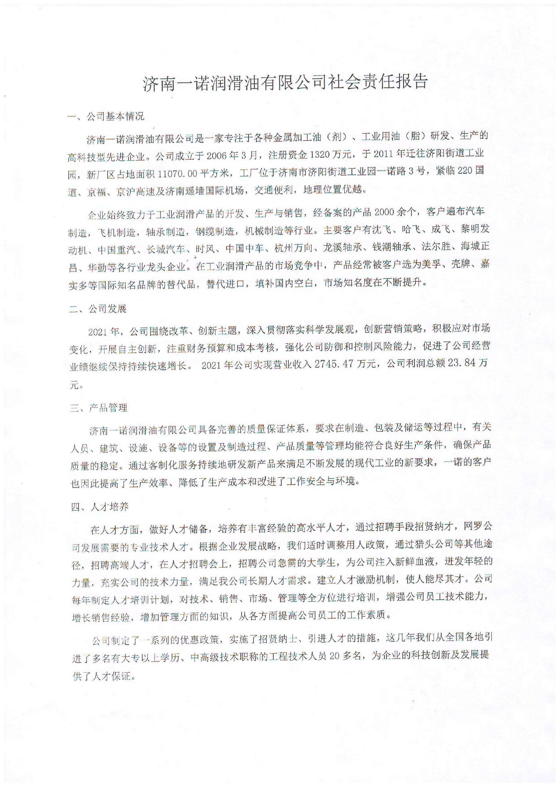 微信圖片_20220618162627.jpg