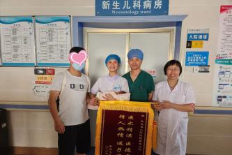 【技術(shù)推薦】岑鞏縣醫(yī)共體總醫(yī)院新生兒科PICC置管術(shù)，為早